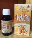 seabuckthorn seed oil